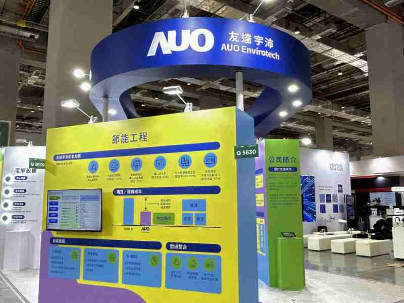 尊龙集团2023 CSR共荣大会设置主题展览，，，引导供应商深思减塑之重要性  