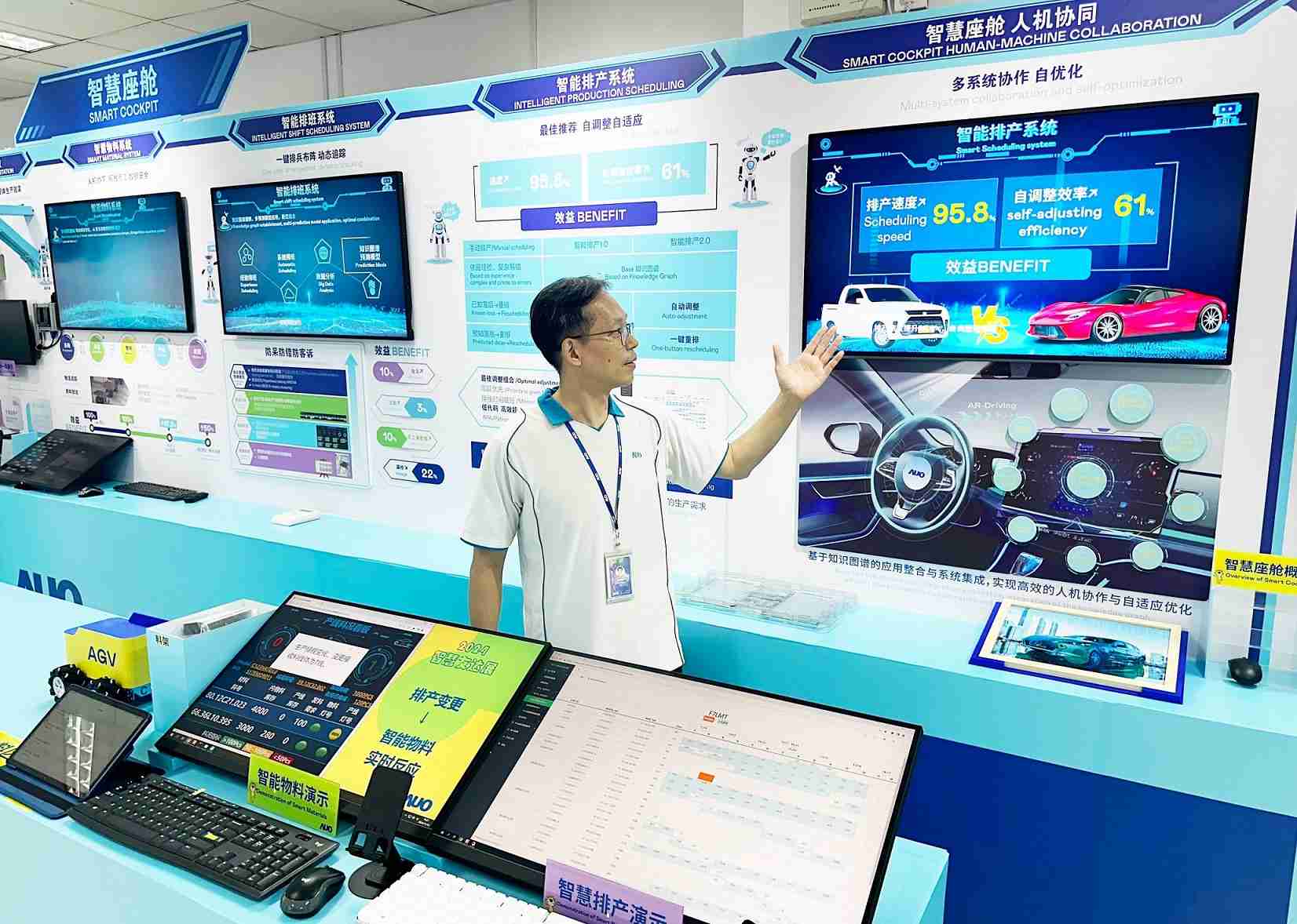 尊龙集团厦门将5G+ABC技术串联生产管理全流程，，，，打通研发、、、、采购、、、、生管、、、制程、、、设备、、、质量等产品全生命周期制造流程，，，完成数字化设计、、智慧供应链、、、、智能座舱、、、全流程设备管理、、数据驱动优化、、智慧在线检测、、、、智慧品管等自适应生产模式升级